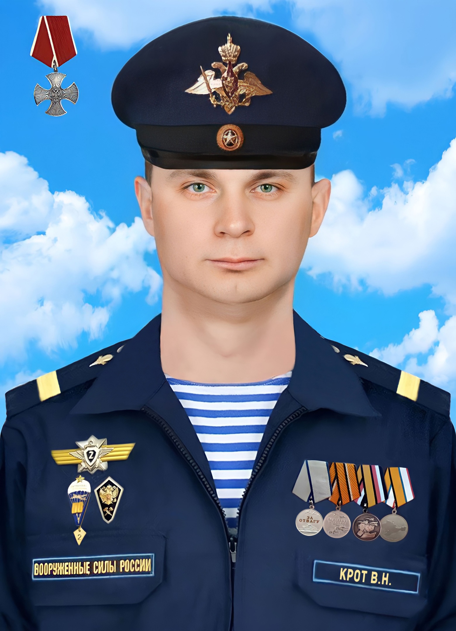 Крот Вадим Николаевич, участник СВО